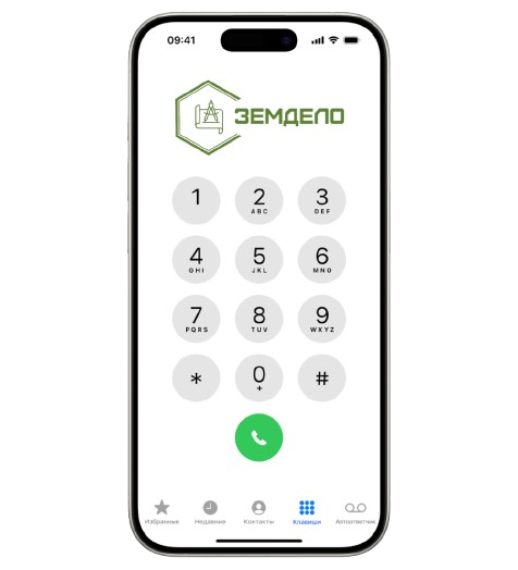 Дизайн без названия 59 removebg preview